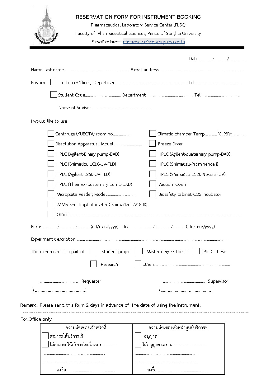 Insrument reservation form eng